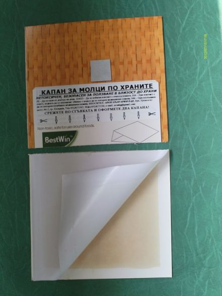 Капан За Молци По Храните   Комплект 2 Капана