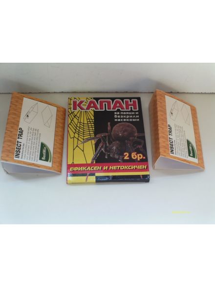 Капан За Паяци & Безкрили Насекоми  Комплект 2 Капана